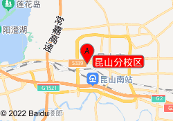 昆山分校区