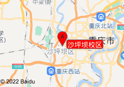 沙坪坝校区