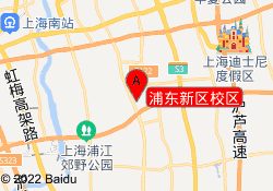浦东新区校区