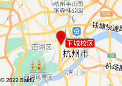 下城校区