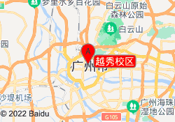 越秀校区