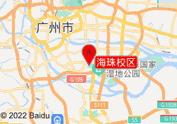 海珠校区