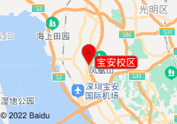 宝安校区