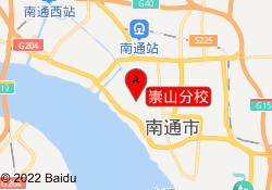 崇山分校