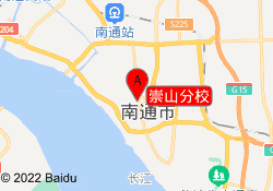 崇山分校