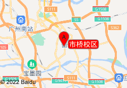 市桥校区