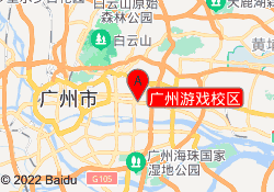 广州游戏校区