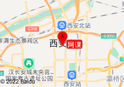 网课