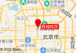 西城校区