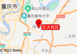 交大校区