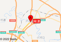 网课