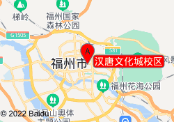 汉唐文化城校区
