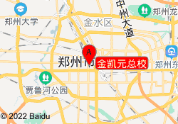 金凯元总校