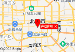东城校区