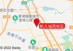 航天城西校区
