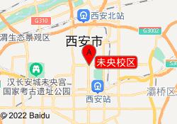 未央校区