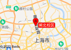闸北校区