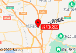 城阳校区