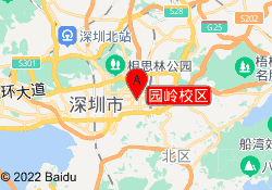 园岭校区