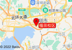 福田校区
