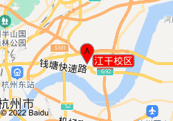 江干校区