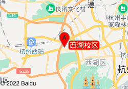 西湖校区