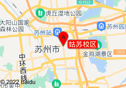 姑苏校区