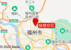 鼓楼校区