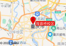 观音桥校区