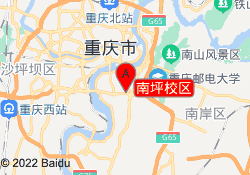 南坪校区