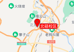北碚校区