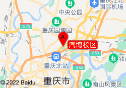 汽博校区