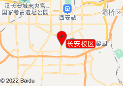 长安校区