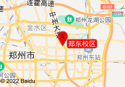 郑东校区