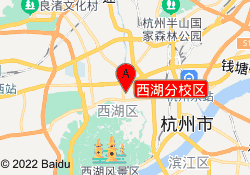 西湖分校区