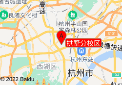拱墅分校区