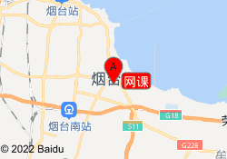 网课