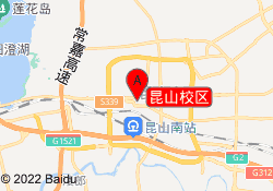 昆山校区