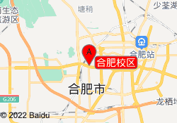 合肥校区