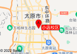 小店校区