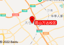昆山万达校区