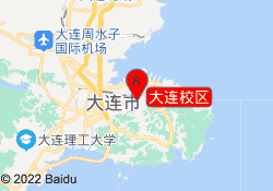 大连校区