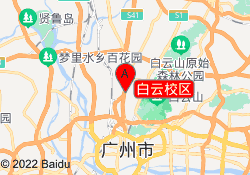 白云校区