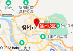 福州校区