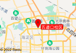 五道口校区