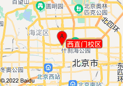 西直门校区