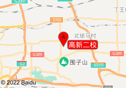 高新二校