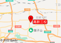 高新三校