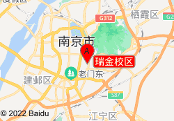 瑞金校区