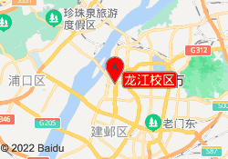 龙江校区